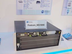 TD聯(lián)盟新郵通信設(shè)備及產(chǎn)品展示 引領(lǐng)通訊設(shè)備創(chuàng)新與應(yīng)用