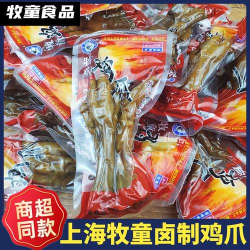 牧童雞爪 散裝鹵味中的休閑零食新寵