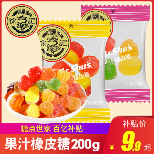 徐福記橡皮糖 甜蜜滋味里的時(shí)光記憶